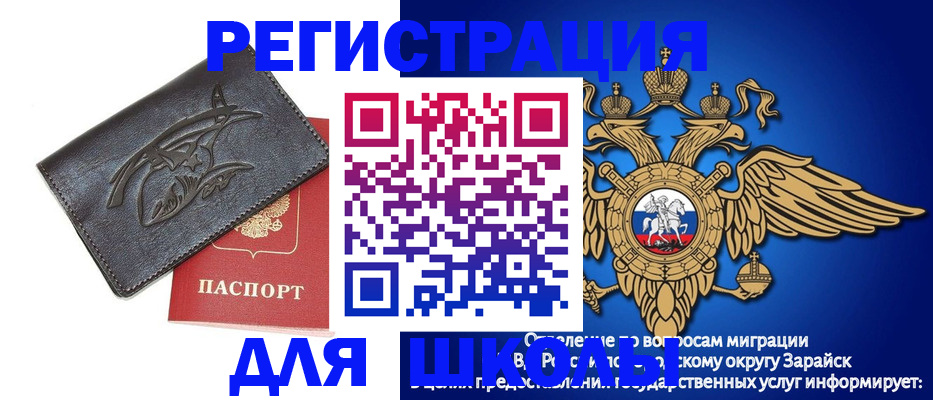 найти адрес прописки в Валуйках